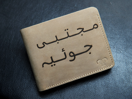 Beige leather wallet with custozation